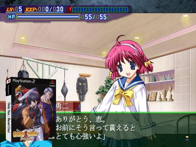 Only You - Rebel Cross — mixrbv2 (JP)