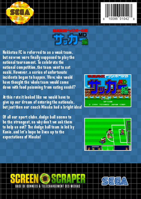 Nekketsu Kouko Dodgeball Bu - Soccer Hen Md — box-2D-back (SS)