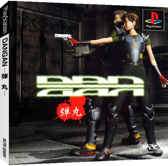Dangan — box-3D (JP)