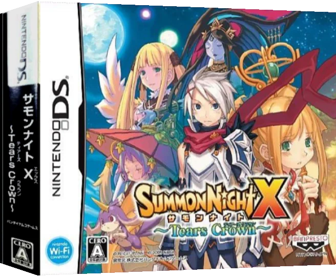 Summon Night X - Tears Crown — box-3D (JP)