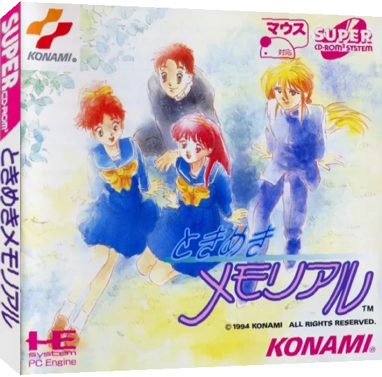 Tokimeki Memorial — box-3D (JP)