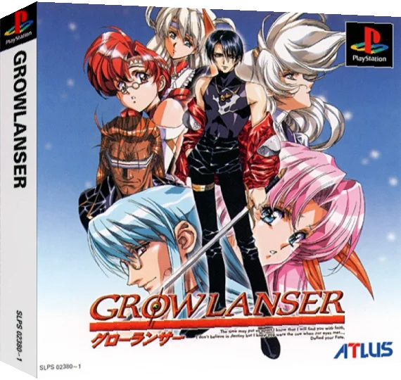 Growlanser — box-3D (ASI)