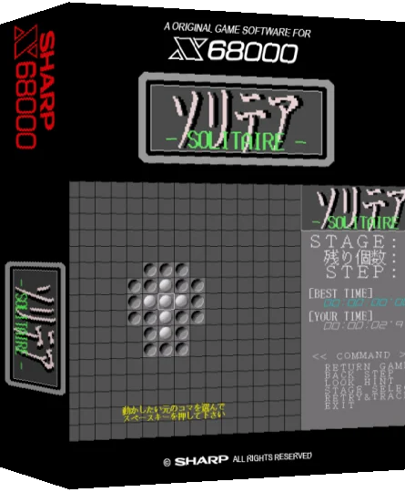 Solitaire Tiny Han — box-3D (SS)