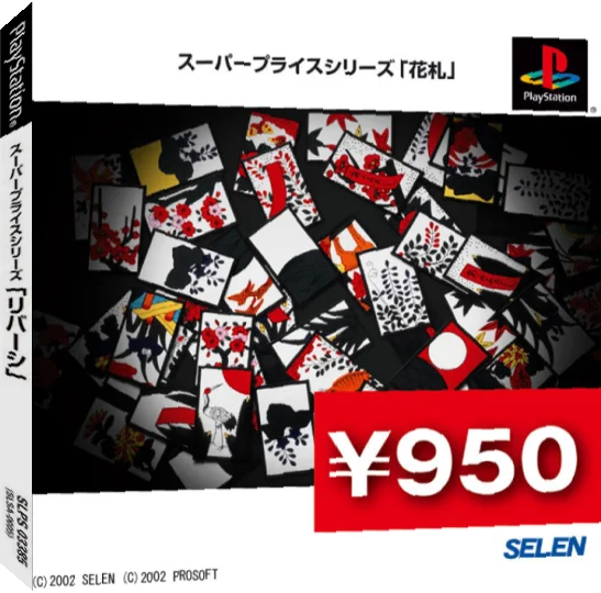 Super Price Series - Hanafuda — box-3D (JP)