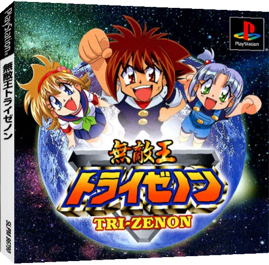 Muteki-ou Tri-Zenon — box-3D (JP)