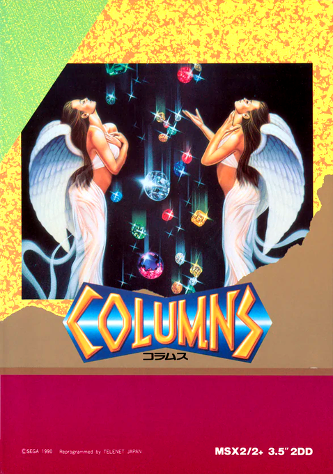 Columns box art