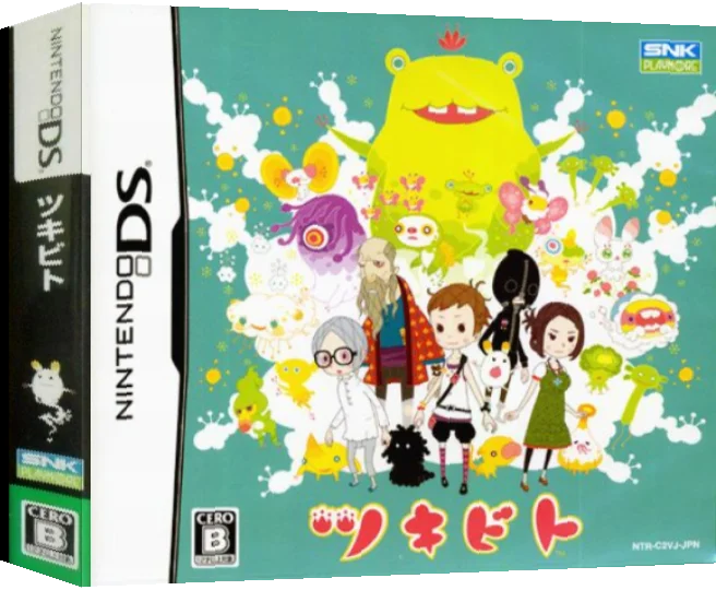 Tsukibito — box-3D (JP)