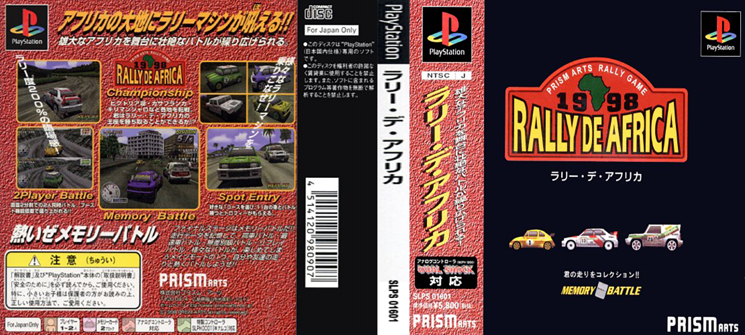 Rally De Africa — box-texture (ASI)