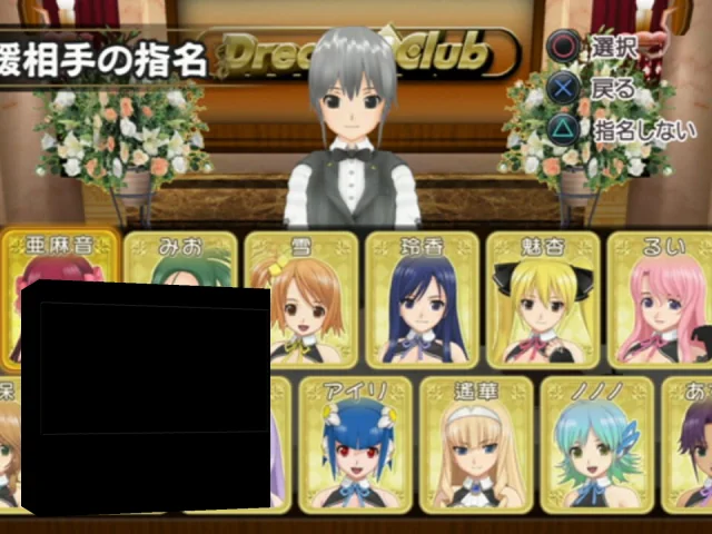 Mahjong Dream C Club — mixrbv2 (JP)