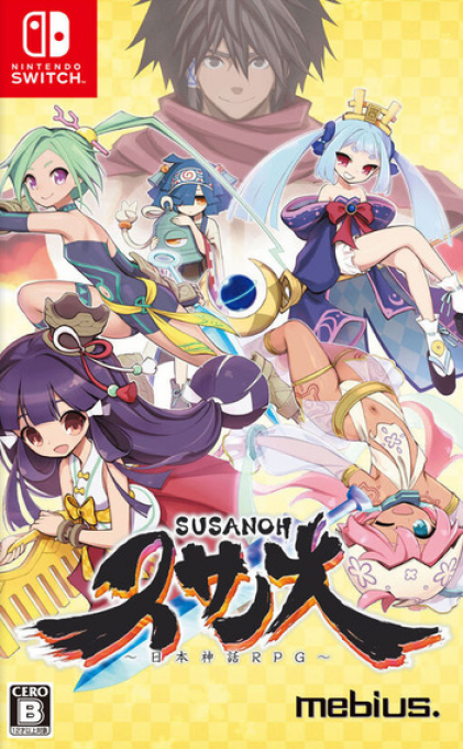 Susanoh - Nihon Shinwa RPG box art