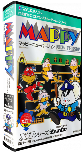 Mappy New Version — box-3D (JP)