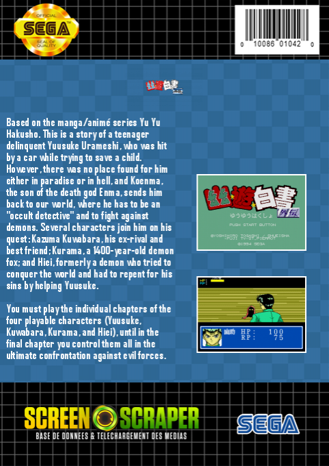 Yu Yu Hakusho Gaiden — box-2D-back (SS)