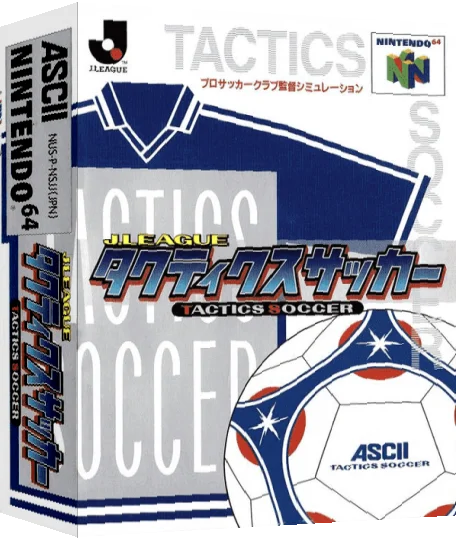 J.League Tactics Soccer — box-3D (JP)