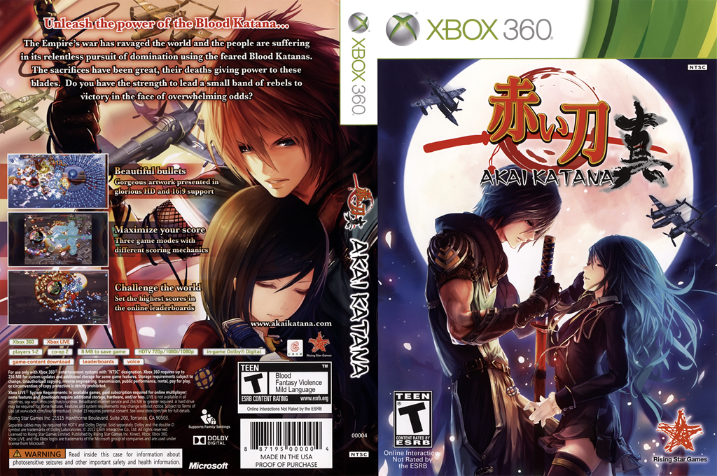 Akai Katana Shin — box-texture (US)