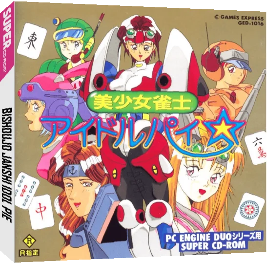 Bishoujo Janshi Idol Pai — box-3D (JP)