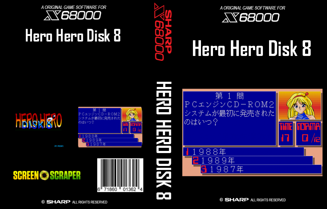 Hero Hero Disk 8 — box-texture (SS)