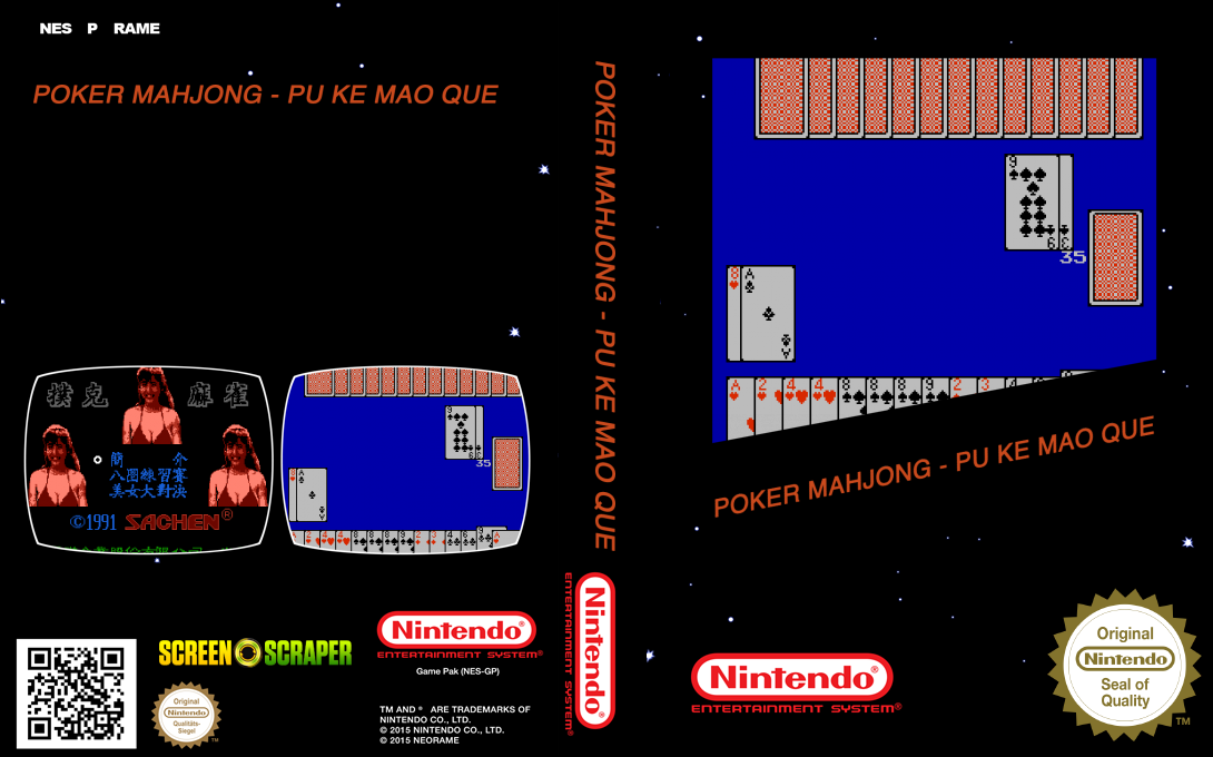 Poker Mahjong - Pu Ke Mao Que — box-texture (SS)