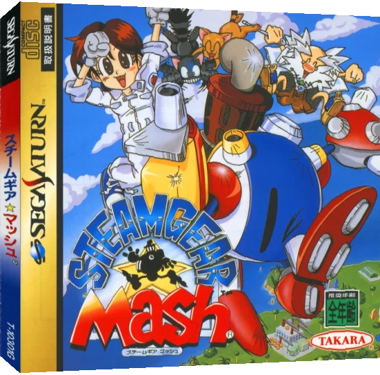 Steamgear Mash — box-3D (JP)