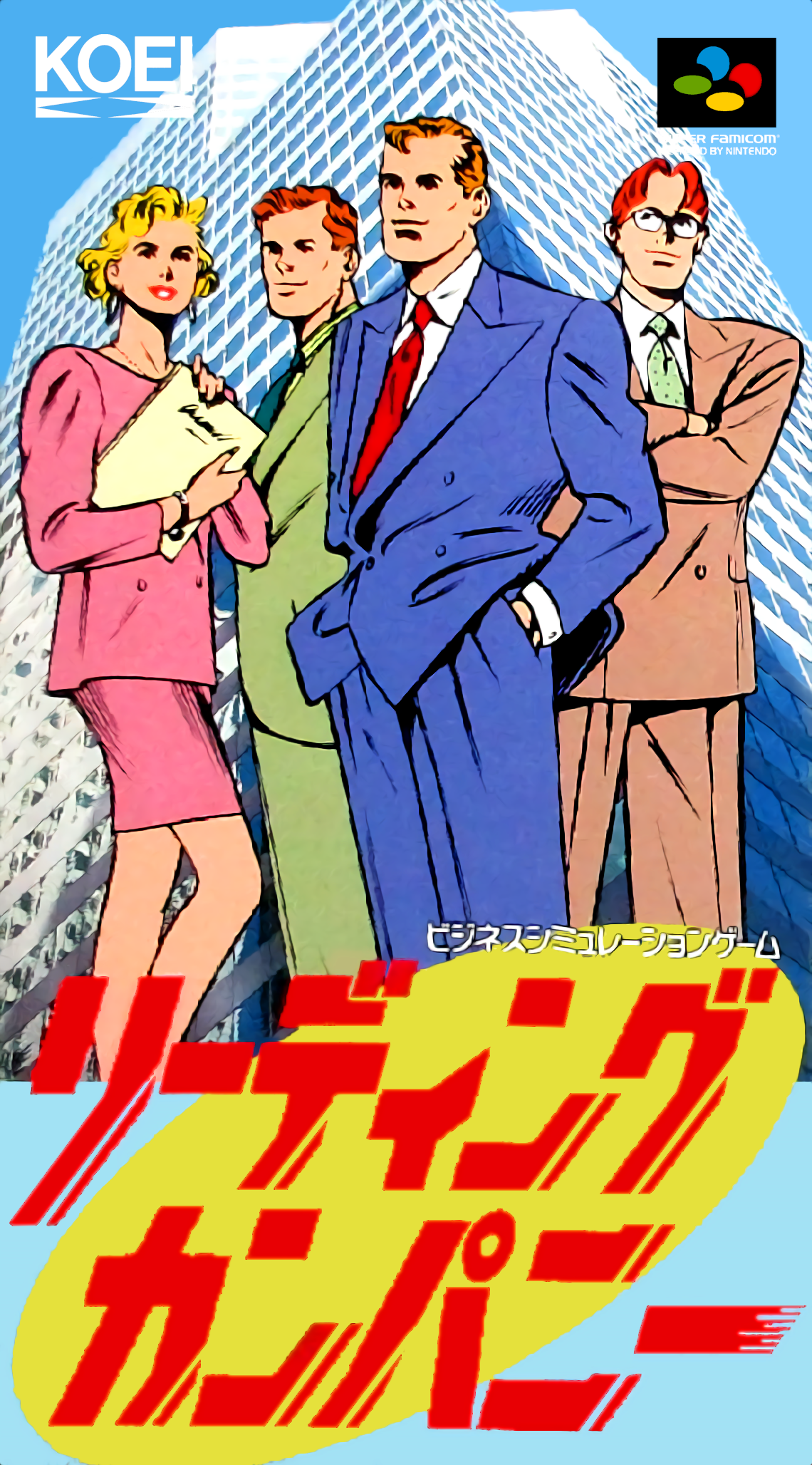 Leading Company box art