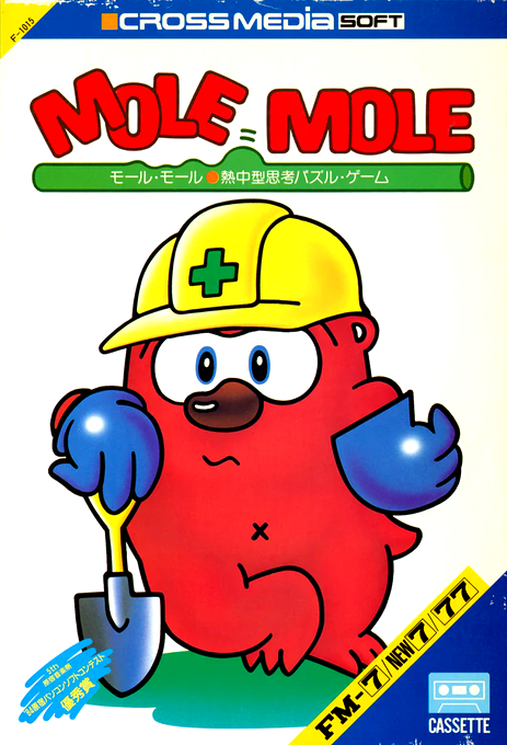 Mole Mole box art