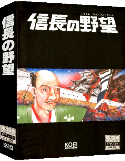 Nobunaga no Yabou — box-3D (JP)
