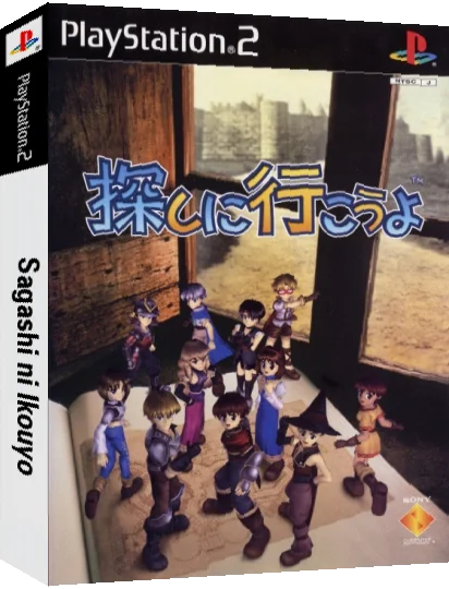 Sagashi Ni Ikou Yo — box-3D (JP)