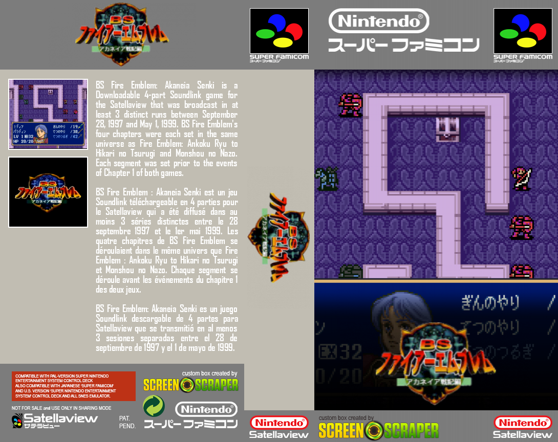Bs Fire Emblem - Akaneia Senki — box-texture (SS)