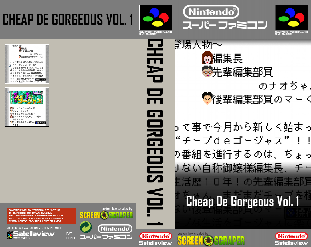 Cheap De Gorgeous Vol. 1 — box-texture (SS)