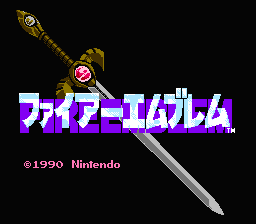 Fire Emblem - Ankoku Ryū to Hikari no Tsurugi — sstitle (JP)