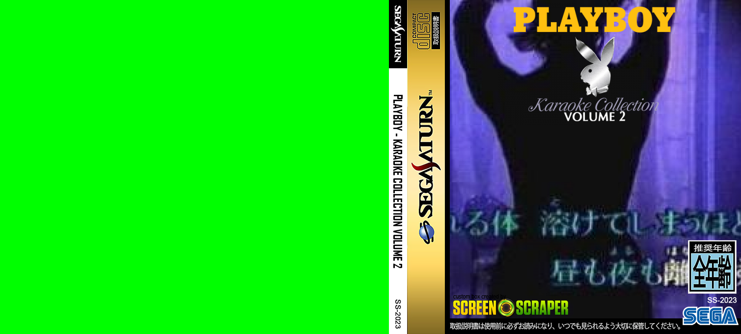 Playboy - Karaoke Collection Volume 2 — box-texture (SS)