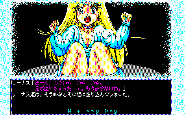 D.P.S - Dream Program System — ss (JP)