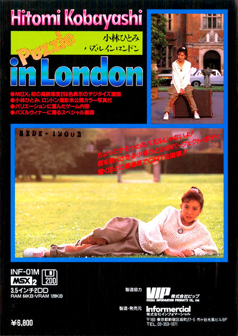 Hitomi Kobayashi - Puzzle In London — box-2D-back (JP)