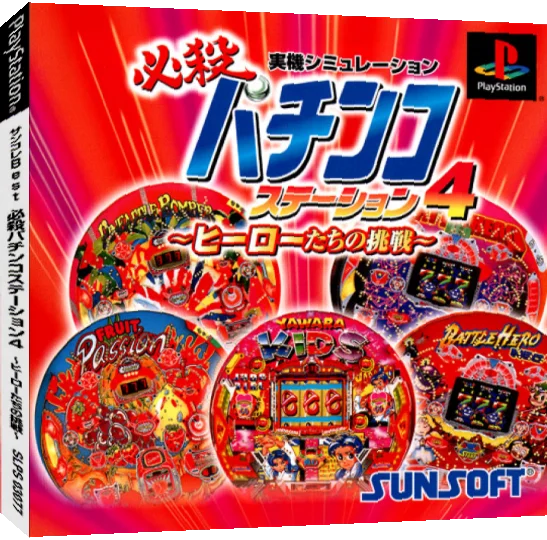 Hissatsu Pachinko Station 4 - Hero-tachi no Chousen — box-3D (JP)