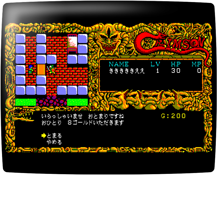 Crimson — mixrbv1 (WOR)