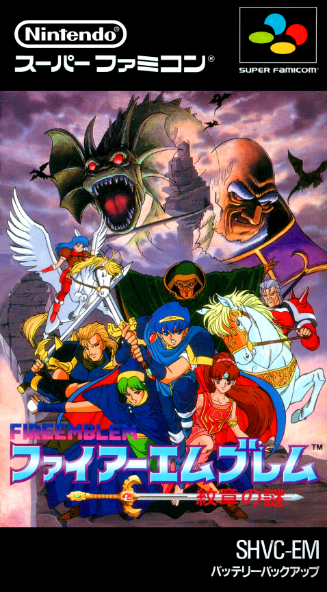 Fire Emblem - Monshô No Nazo box art