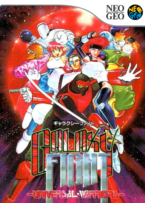 Galaxy Fight - Universal Warriors box art