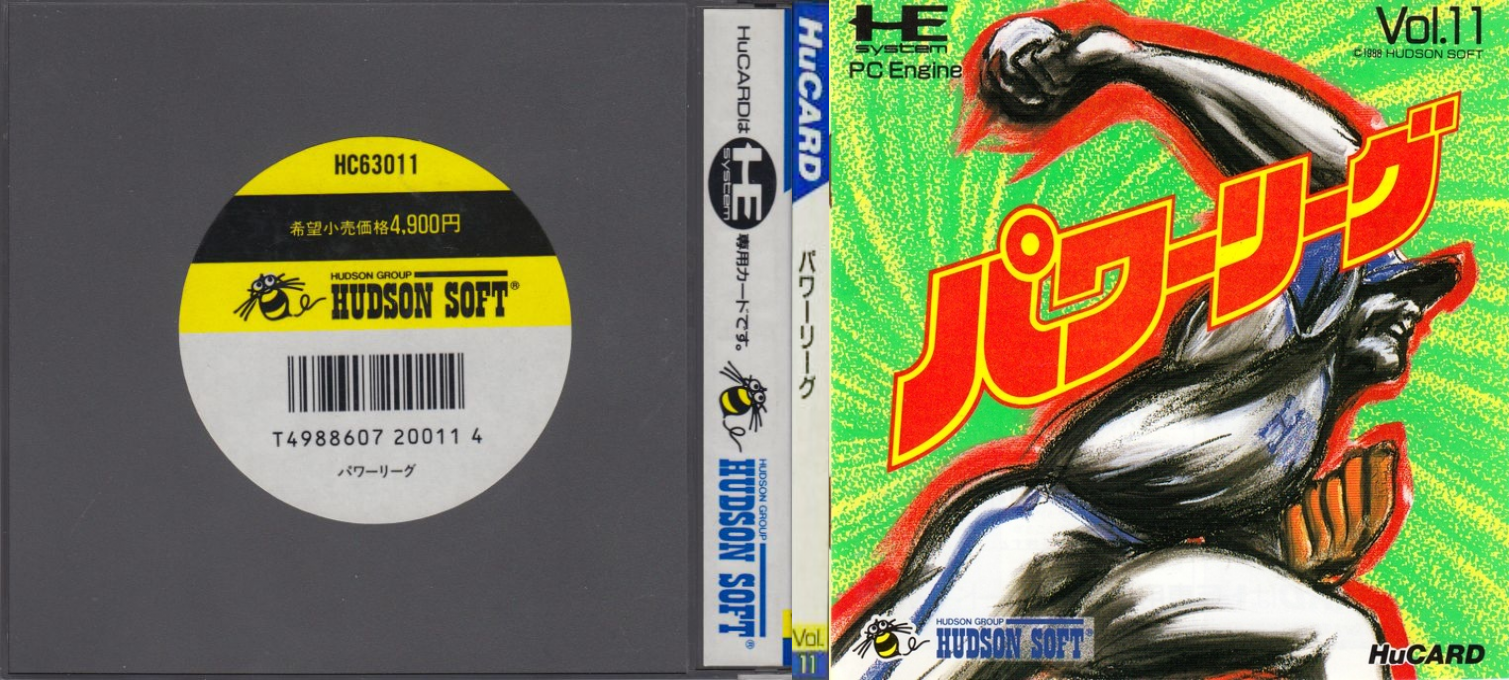 World Class Baseball — box-texture (JP)