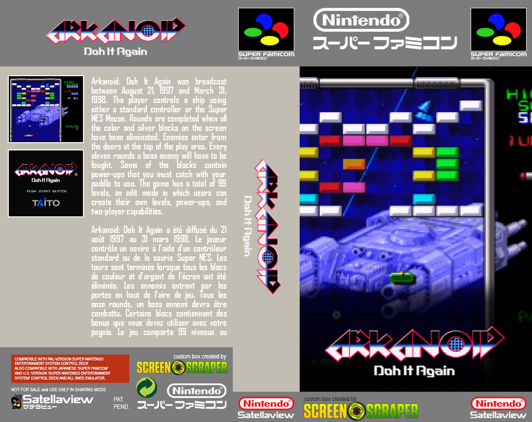 Arkanoid - Doh It Again — box-texture (SS)