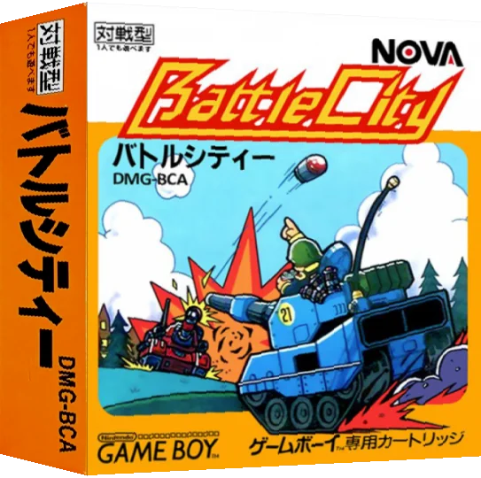 BattleCity — box-3D (JP)