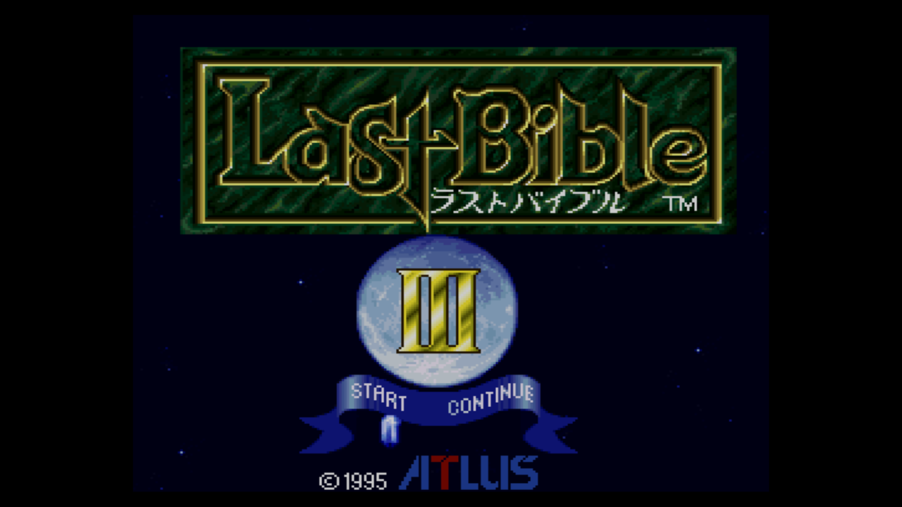 Megami Tensei Gaiden - Last Bible 3 — sstitle (JP)