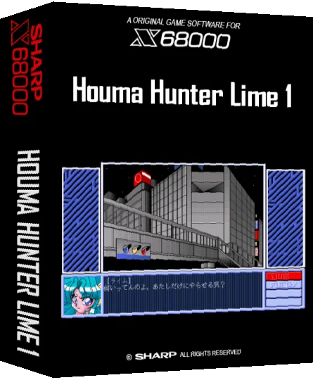Houma Hunter Lime 1 — box-3D (SS)