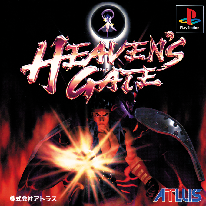 Heaven's Gate — box-2D (JP)
