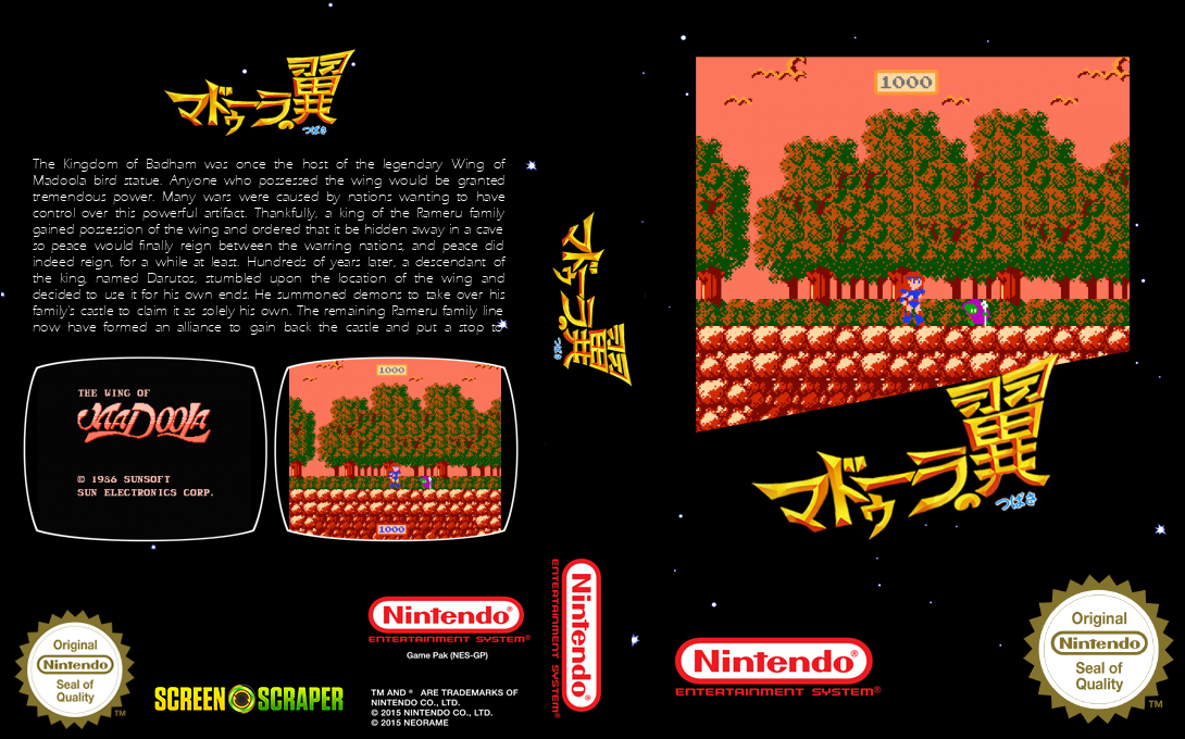 Madoola No Tsubasa - The Wing Of Madoola — box-texture (SS)