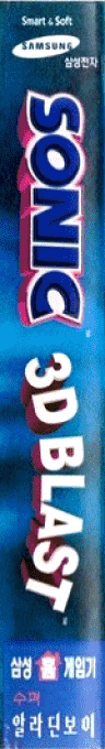 Sonic 3D Blast — box-2D-side (KR)