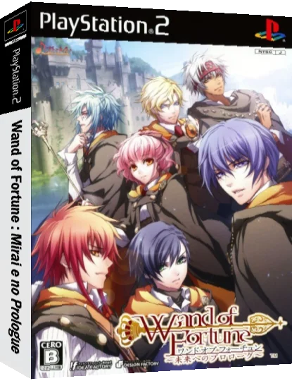 Wand of Fortune - Mirai e no Prologue — box-3D (JP)