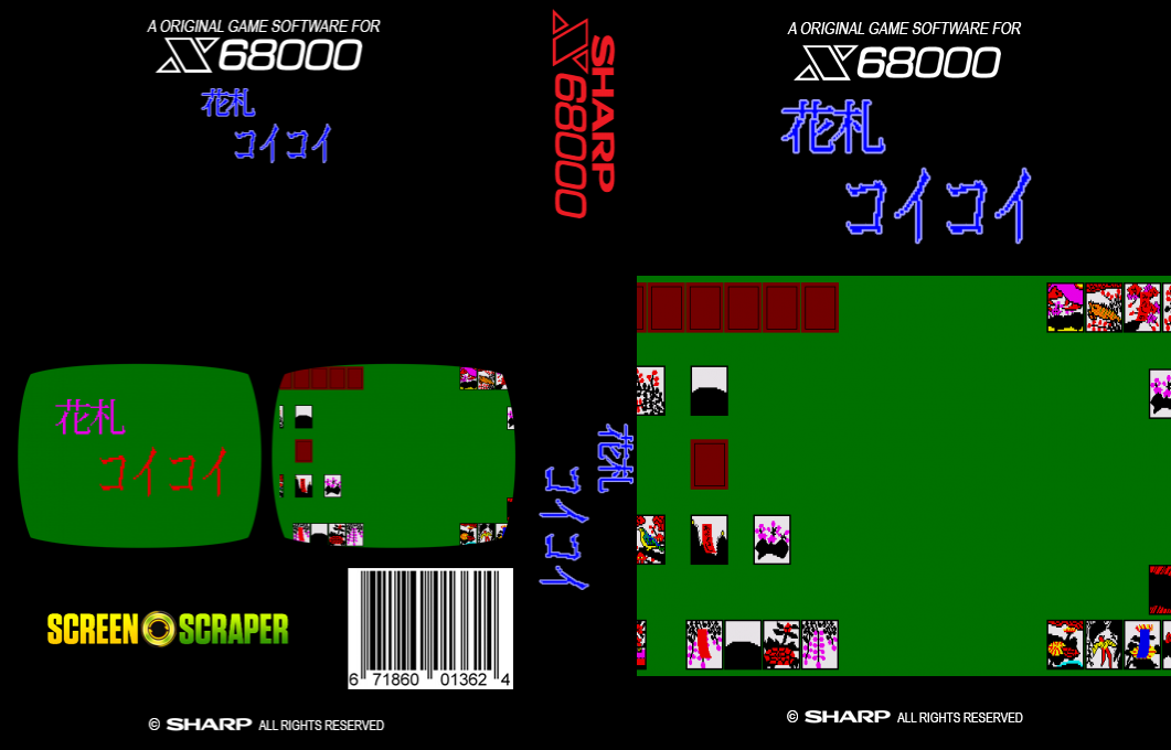 Hanafuda Koi Koi — box-texture (SS)