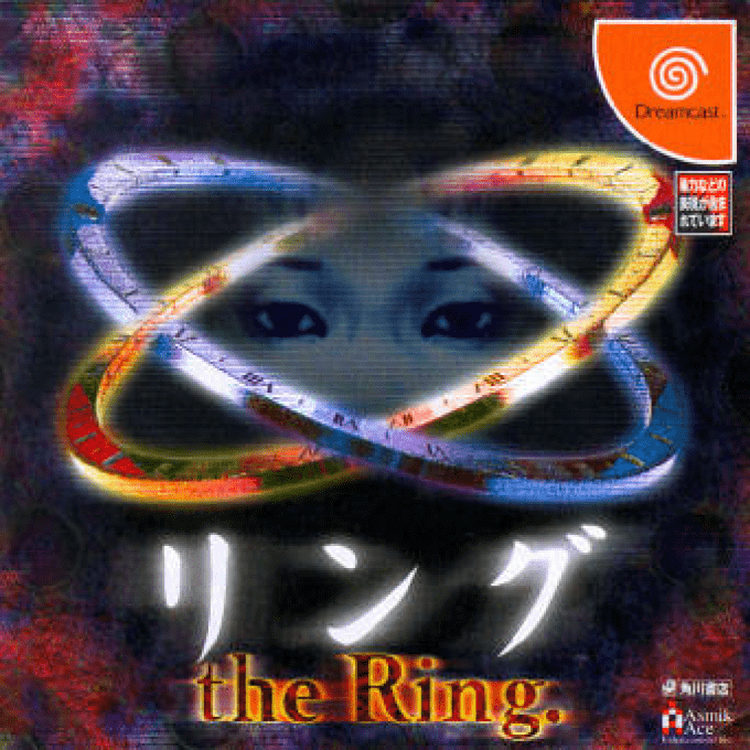 Ring, The — box-2D (JP)
