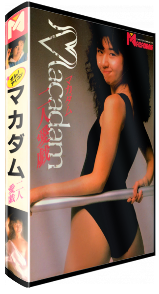 Macadam — box-3D (JP)