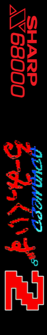 Advanced Ruumik Quiz 2 — box-2D-side (SS)