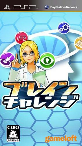 Ducati Challenge — box-2D (JP)